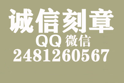 公司财务章可以自己刻吗？南宁附近刻章